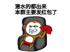發紅包的幽默句子