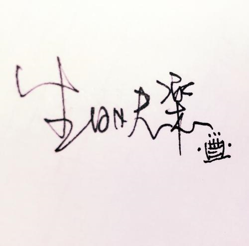 生日快樂發紅包的句子