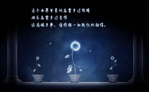關于內心痛苦的句子