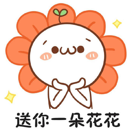 感謝男友發紅包的句子