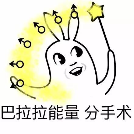 各種奇葩的分手理由 你都聽過那些 各種奇葩的分手理由 你都聽過那些