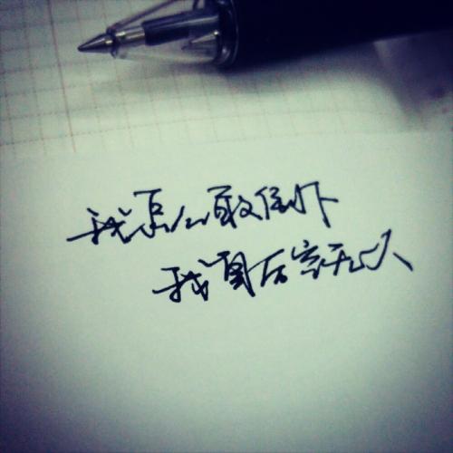 表達(dá)恨意和心痛的句子