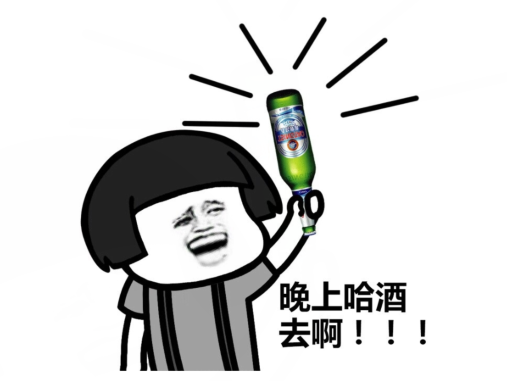 最火搞笑敬酒詞順口溜大全 經(jīng)典幽默的喝酒順口溜 最火搞笑敬酒詞順口溜大全 經(jīng)典幽默的喝酒順口溜