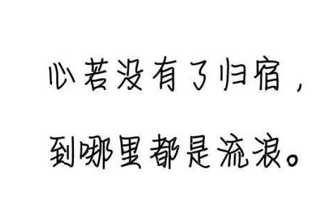 傷感句子大全 無言的傷痛 傷感句子大全 無言的傷痛