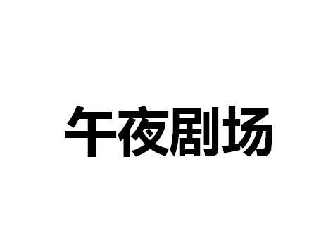 十二點發紅包的句子