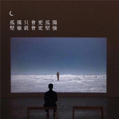 座右銘對人生的意義 座右銘對人生的意義