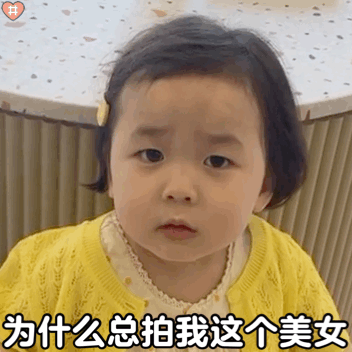 有趣又搞笑的拍一拍后綴文案 有趣又搞笑的拍一拍后綴文案