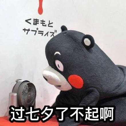 七夕單身狗發的搞笑朋友圈 單身七夕的句子