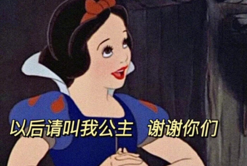 那些沙雕可愛的適合發動態的自拍文案
