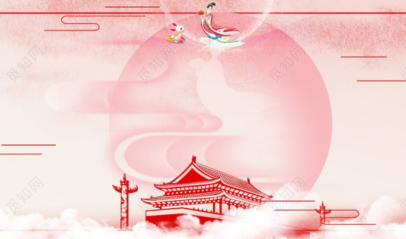 中秋國(guó)慶雙節(jié)朋友圈文案句子