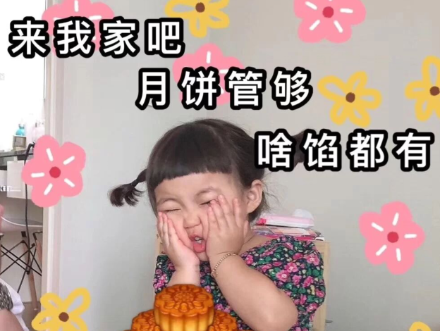 中秋國慶雙節朋友圈可愛搞笑文案