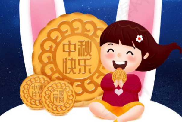 中秋賀卡祝福語大全