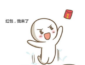 讓老板發紅包的句子