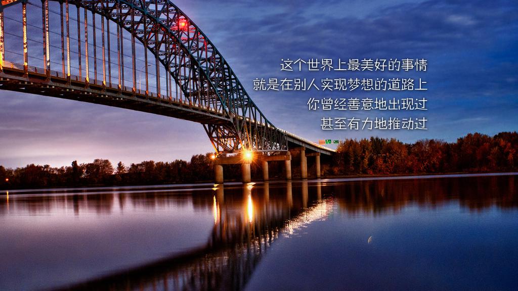勵志名人名言