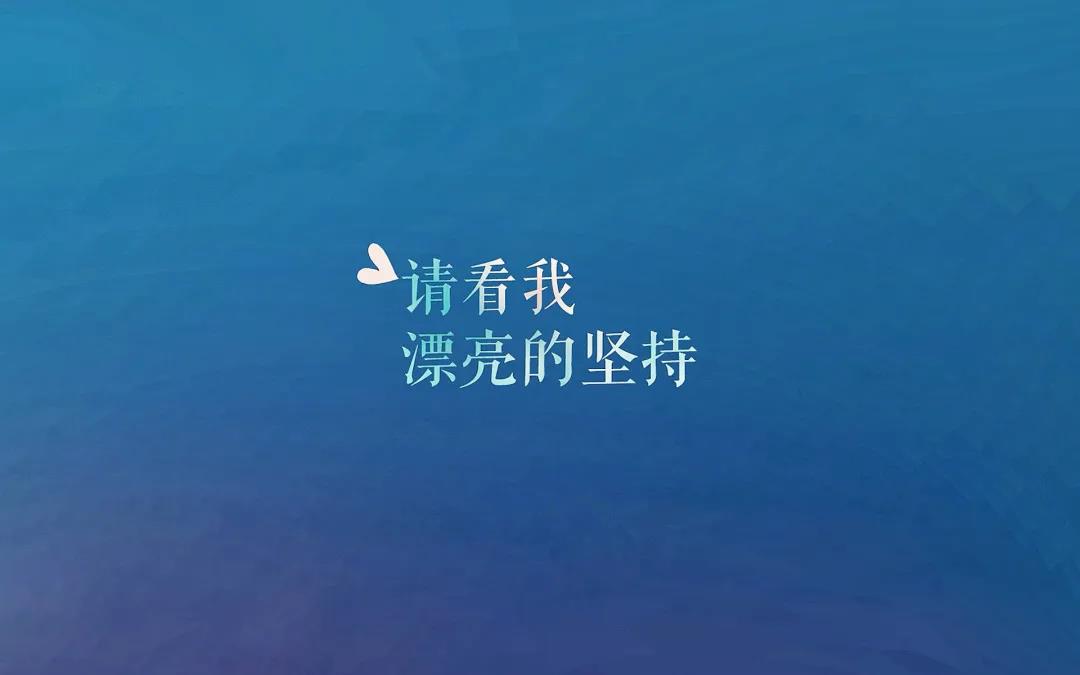 青年創(chuàng)業(yè)勵志句子 青年創(chuàng)業(yè)勵志句子