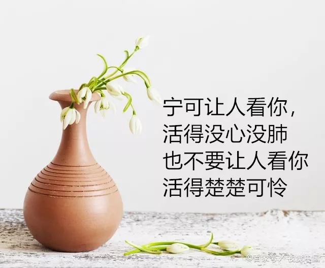 適合發(fā)心情說說的精彩句子,每一句都說到心坎上! 適合發(fā)心情說說的精彩句子,每一句都說到心坎上!