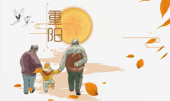 重陽節文案 適合重陽節發朋友圈的句子 重陽節文案 適合重陽節發朋友圈的句子