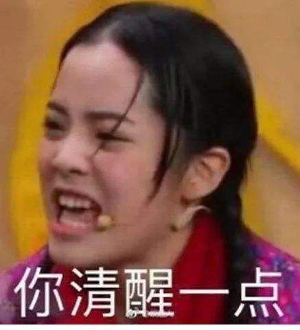 能罵醒自己的句子 諷刺犀利 送給不清醒的自己！