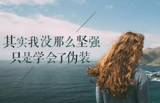 讓對方看到心疼的句子