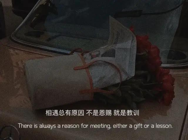 朋友圈文案最觸動(dòng)你的網(wǎng)易云熱評(píng) 朋友圈文案最觸動(dòng)你的網(wǎng)易云熱評(píng)