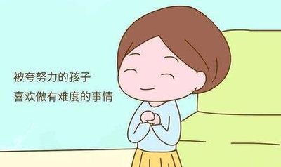 安慰鼓勵小朋友的句子