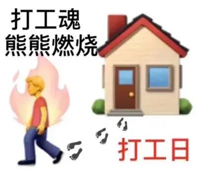 打工人的文案朋友圈說說 打工人的文案朋友圈說說