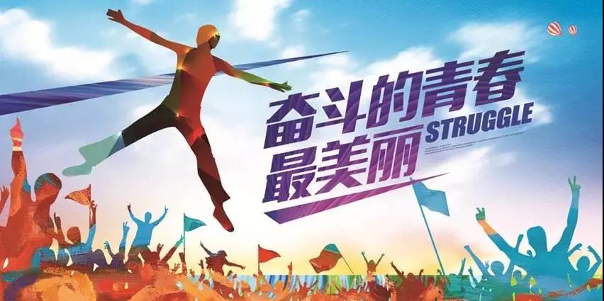 努力變優秀的簡短句子