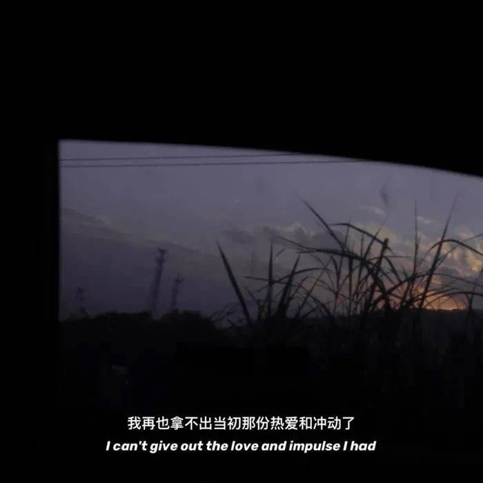 深夜觸動(dòng)淚腺句子 深夜觸動(dòng)淚腺句子