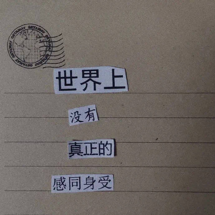 表達(dá)暗戀的經(jīng)典句子 表達(dá)暗戀的經(jīng)典句子