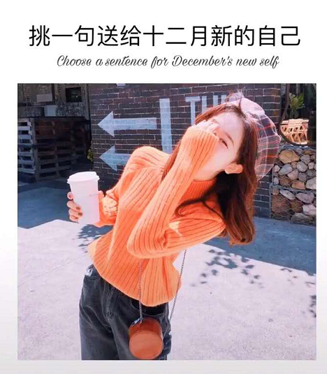 十二月第一天說說