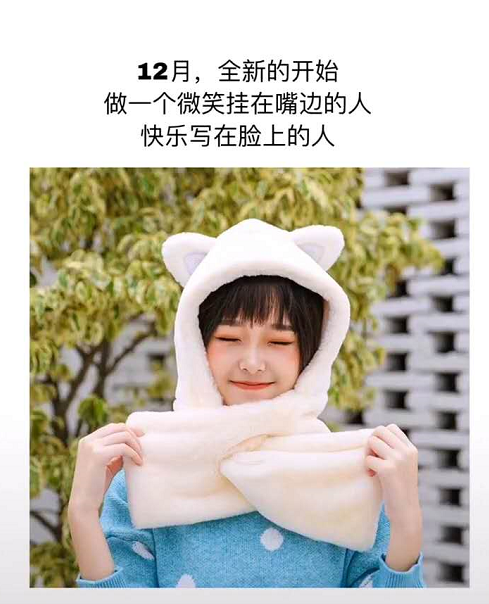 十二月簡短走心的句子