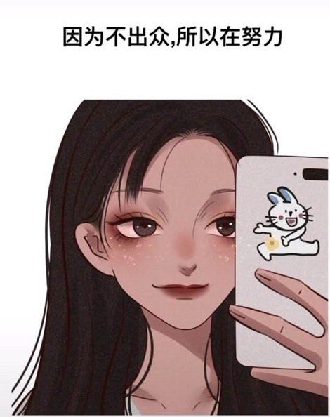 干凈氣質短句
