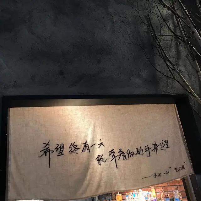 滿是遺憾的心酸句子 滿是遺憾的心酸句子