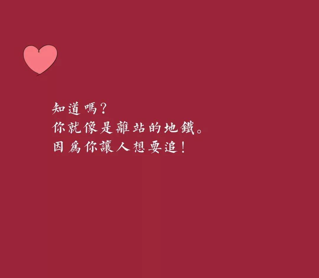 溫馨浪漫情話句子