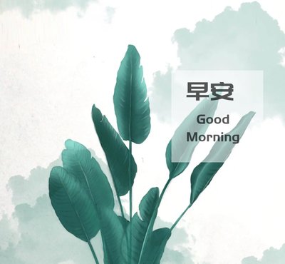 關(guān)于幸福的英語(yǔ)句子 關(guān)于幸福的英語(yǔ)句子