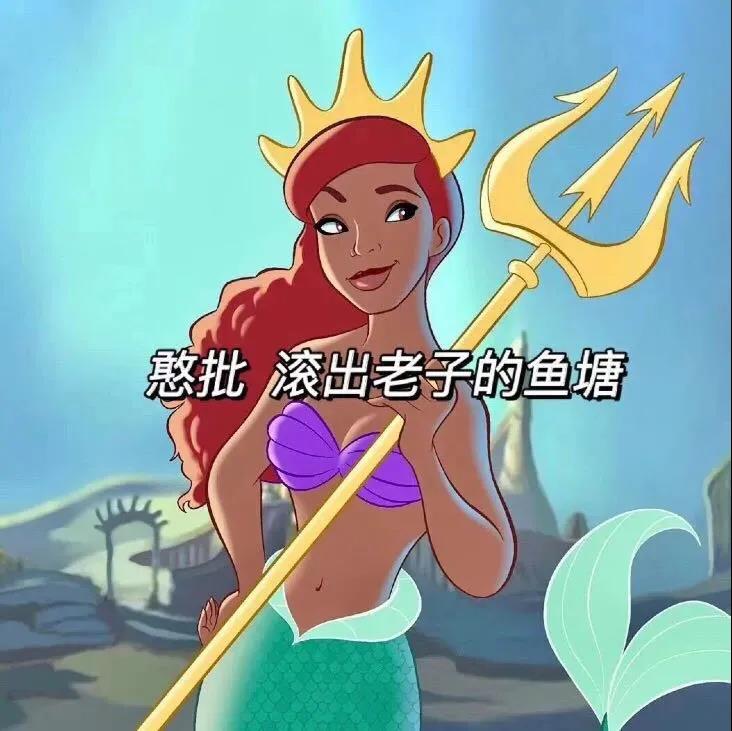 適合上學人的沙雕文案