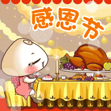 感恩的經典語句