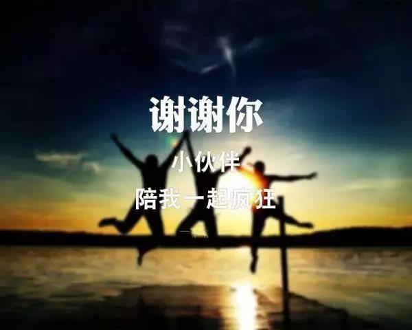 感恩節的話語 暖心 簡短