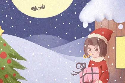 圣誕節平安夜祝福語