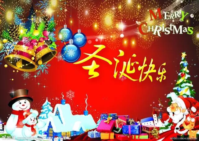 圣誕節(jié)一個(gè)人過的句子