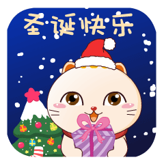 期待圣誕節唯美句子