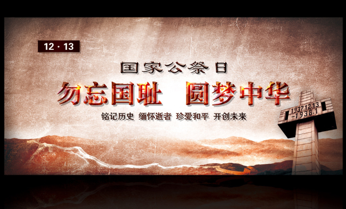 國家公祭日感恩的句子 國家公祭日感恩的句子