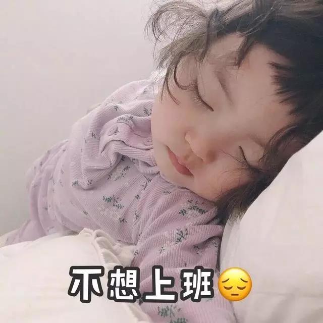 周一不想的說說 周一不想的說說