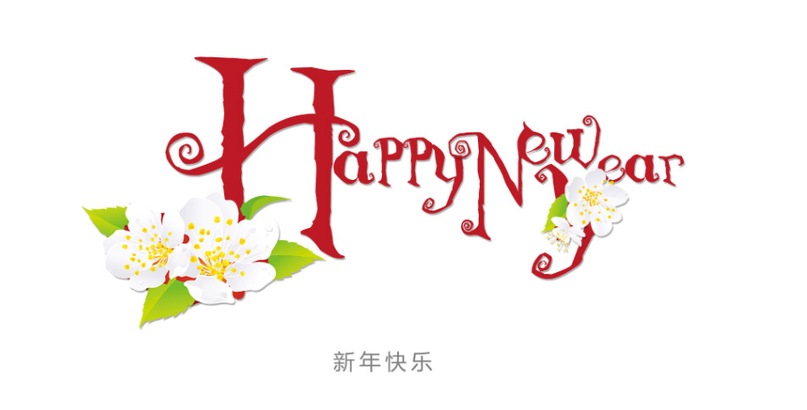 2022跨年走心文案