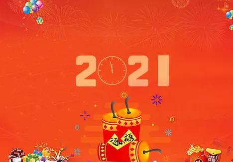 跨年文案 2022跨年的句子