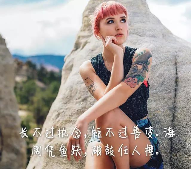 努力變優秀的文案
