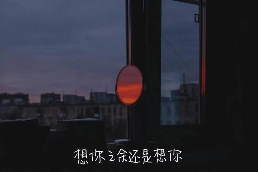 小眾又高級的朋友圈文案