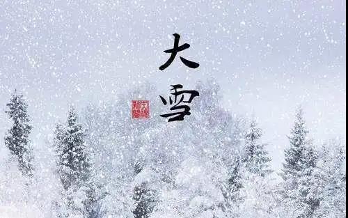 大雪的唯美文案 大雪節氣發朋友圈