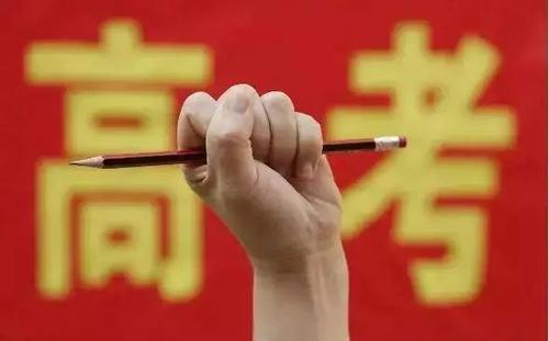 高考沖刺的勵志句子 高考沖刺的勵志句子