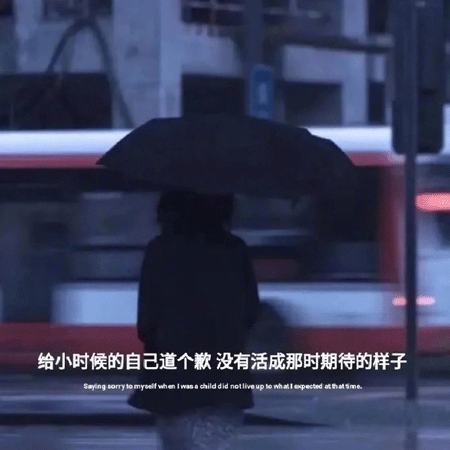深夜時發(fā)泄情緒的句子 深夜時發(fā)泄情緒的句子